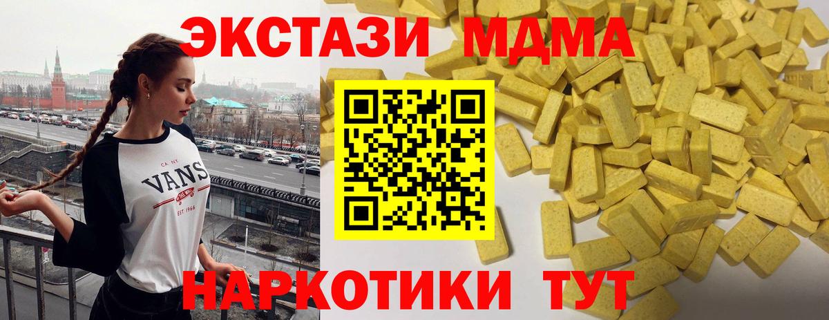 ЭКСТАЗИ mix Тавда