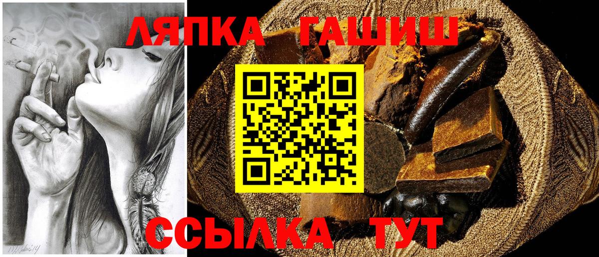 Гашиш гарик Тавда