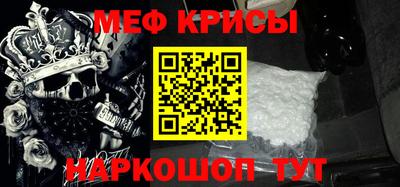 кристаллы Пенза