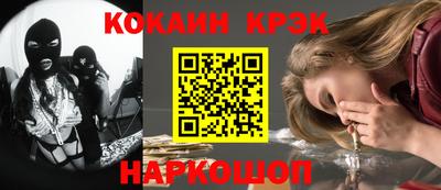 кристаллы Пенза