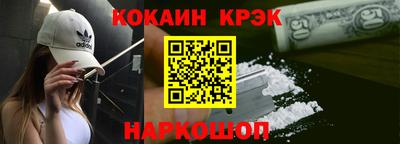 кристаллы Пенза