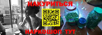 бутик Партизанск