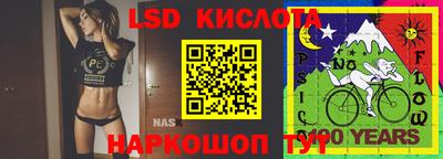 кристаллы Пенза