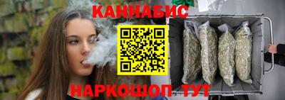 кристаллы Пенза