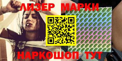 кристаллы Пенза