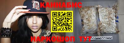 кристаллы Пенза