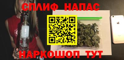 кристаллы Пенза