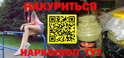 кристаллы Пенза