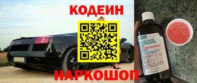 кристаллы Пенза