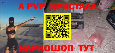 герыч Первоуральск