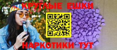 кристаллы Пенза
