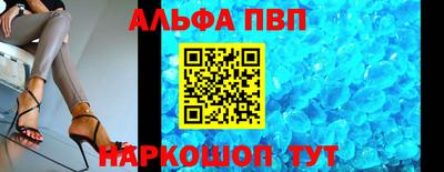 кристаллы Пенза