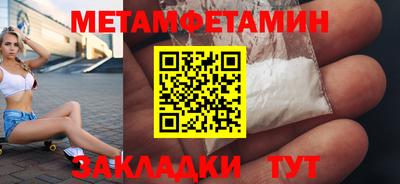 кристаллы Пенза