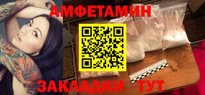 бутик Партизанск