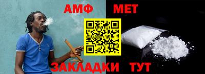 кристаллы Пенза