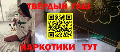 бутик Партизанск