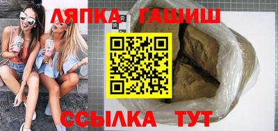 кристаллы Пенза