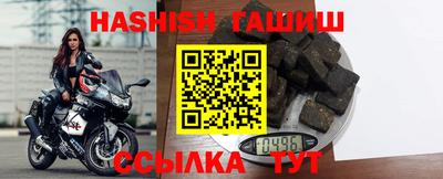 кристаллы Пенза