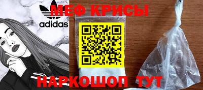 кристаллы Пенза