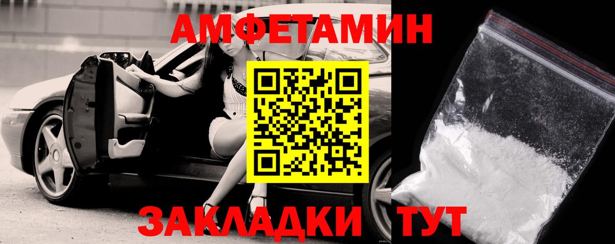Тавда  Метамфетамин витя  Вход с VPN 