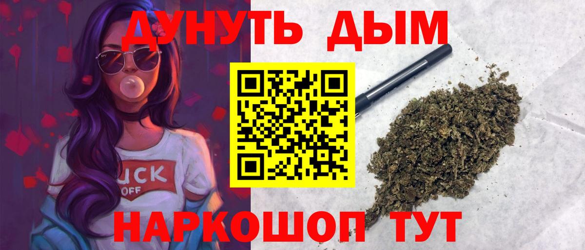Конопля Amnesia Тавда